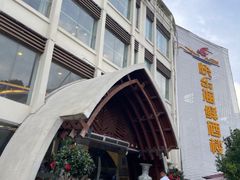 -快乐海鲜酒楼(滇池路店)