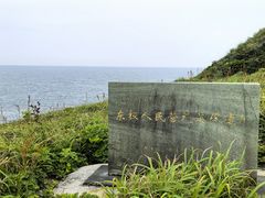 -东极岛景区-青浜岛