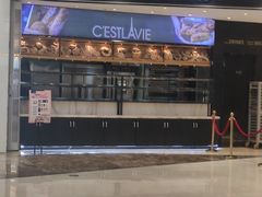 -兰岛广场(白沙路店)