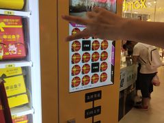 -利群商厦(台东店)