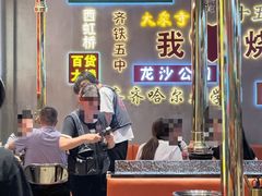 -大千金齐齐哈尔烤肉(清湖店)