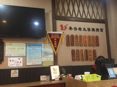 -秦云老太婆摊摊面(磁器口店)