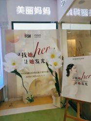 -妈妈时光机医疗产后修复(南山茂业百货店)