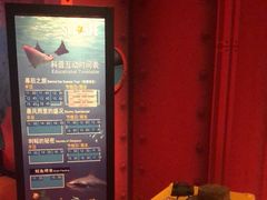 -沈阳海洋探索中心