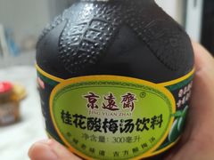 -天治宣·野椒鸡(龙头寺总店)