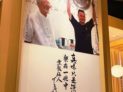 -味太助·银饭食堂(中华城店)