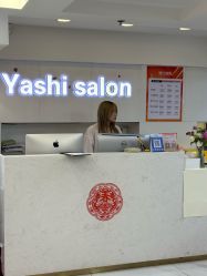 -雅仕 HAIR SALON 美发沙龙