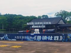 -柯岩风景区