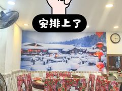 -老东北厨坊(岭南大道店)