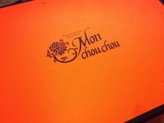 檬舒舒(尚嘉中心店)-Monchouchou檬舒舒(尚嘉中心店)