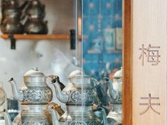 -Mevlana梅夫娜土耳其餐厅·清真