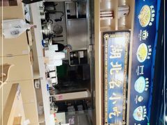-文叔·湖北名小吃·小龙虾(华强北店)