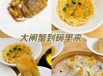 大闸蟹季，开启美味模式！