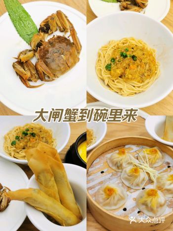 大闸蟹季，开启美味模式！