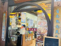 -牛王庙(龙华花园店)