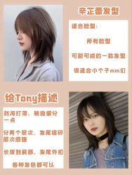 -禾曼造型