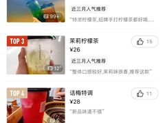 -introlemons(北京西单更新场店)