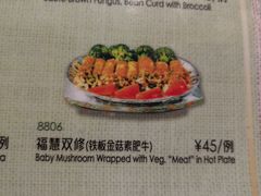 菜单-佛有缘素食馆·荔湾老字号(陈家祠首店)