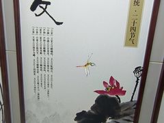 -上海市中医医院(芷江路院区)