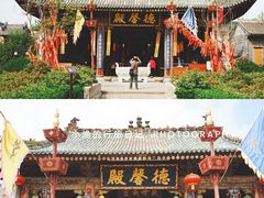 -韩城古城