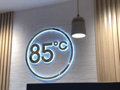 大堂-85度C(上海广元店)