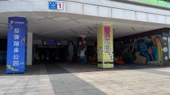 -反弹蹦床公园·亲子乐园·团建·派对(尚品奥莱店)