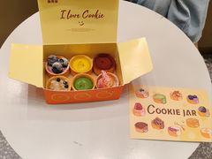 -CookieJar曲奇家(东方宝泰店)