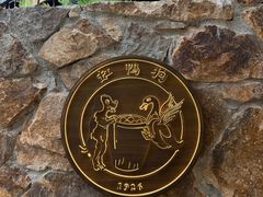 -缸鸭狗(天一广场店)