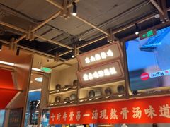 -川堂风·跷脚牛肉·乐山爆炒(宝山日月光店)