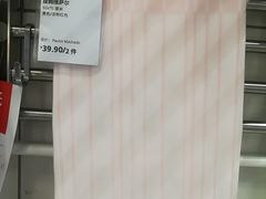 -IKEA宜家家居(南京商场)