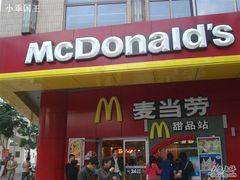 外观-麦当劳(四川北路店)