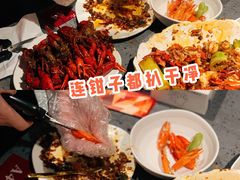-虾胡闹龙虾馆(湄南河店)