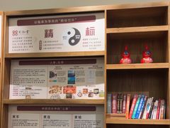 -上海行知堂中医门诊部