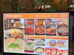 -大丰收脆鱼(万达江北店)