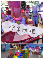 -泰迪主题家庭娱乐中心(IGC天汇广场)