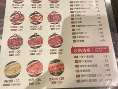 -八合里牛肉火锅(八合里总店)