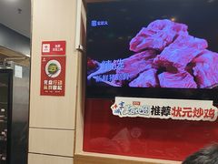 -宏状元现熬粥·京味菜(五棵松店)