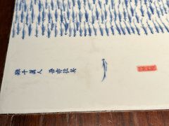 -渔沧米缸·绍兴美食(万达店)