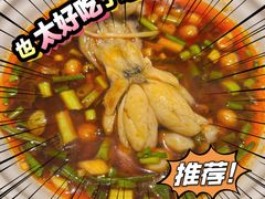 -蛙蛙鸡冷锅鱼(驷马桥店)