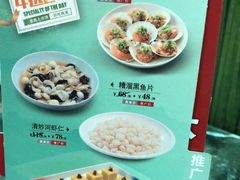 -和记小菜(东方店)