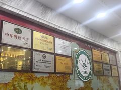 -老毛手抓·盐池滩羊非遗手抓(宁夏总店)
