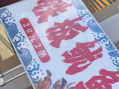 -老绍兴三味臭豆腐(奥林匹克购物广场店)
