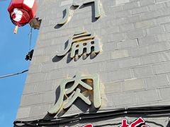 -沙县小吃文化城