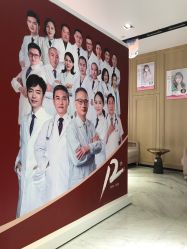 -广东韩妃整形外科医院