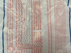 门店信息-红宝石·鲜奶小方·海派西点房(南丹店)
