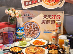-必胜客(WOW玉泉远洋店)