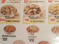 -真功夫(岗顶店)