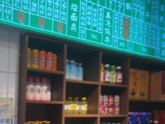 -飨府.老淮面馆.自营(清河路店)