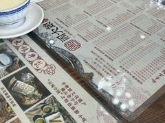 -周大娘牛乳(旧寨古村总店)