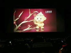 -AMG海上明珠影城(上海环球港RealDCinema店)